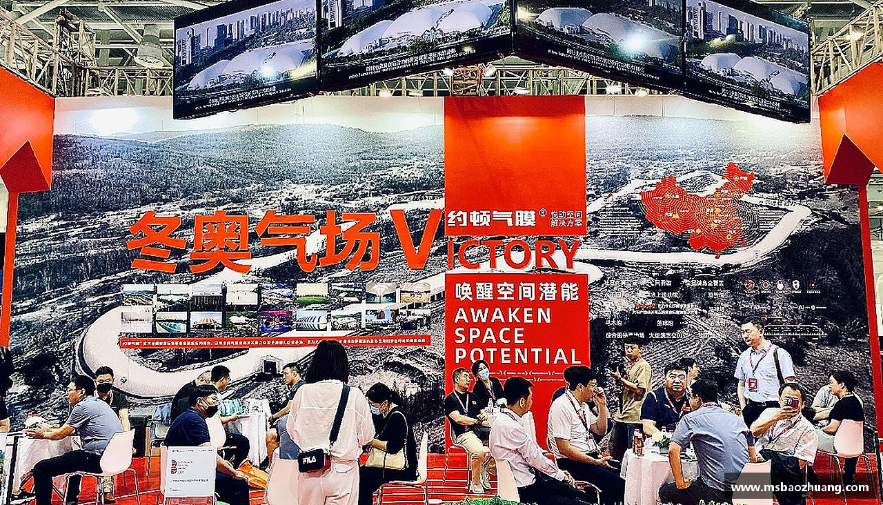 激情激发，力量无限